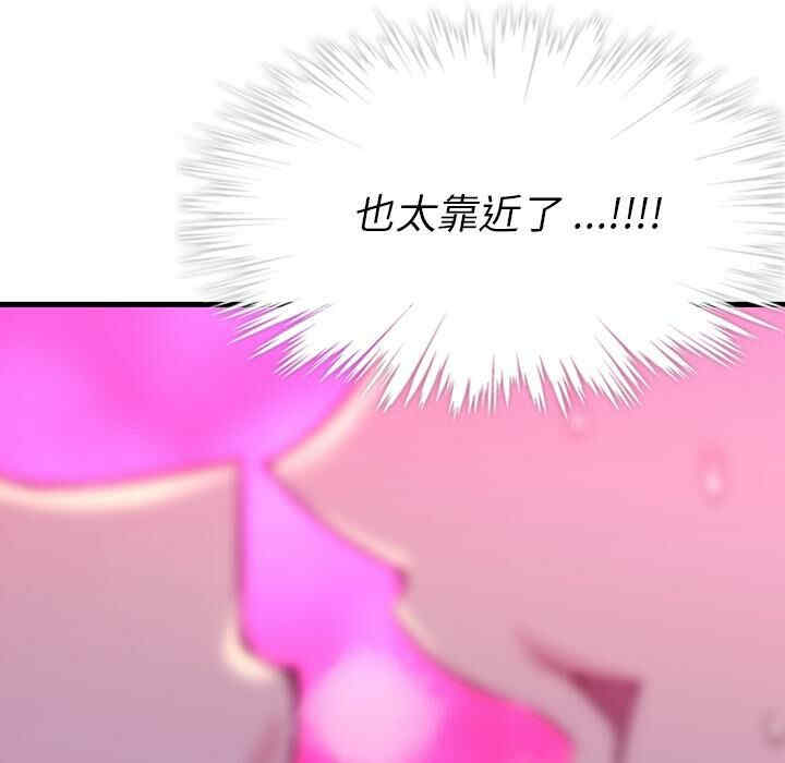 韩国漫画如此可爱的间谍韩漫_如此可爱的间谍-第一话在线免费阅读-韩国漫画-第175张图片