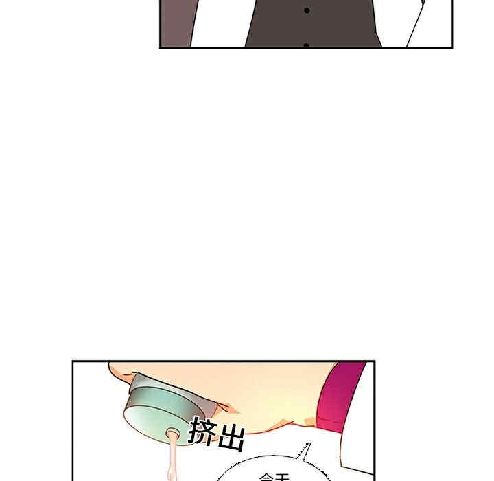 韩国漫画巧手妇产科韩漫_巧手妇产科-第16话在线免费阅读-韩国漫画-第38张图片