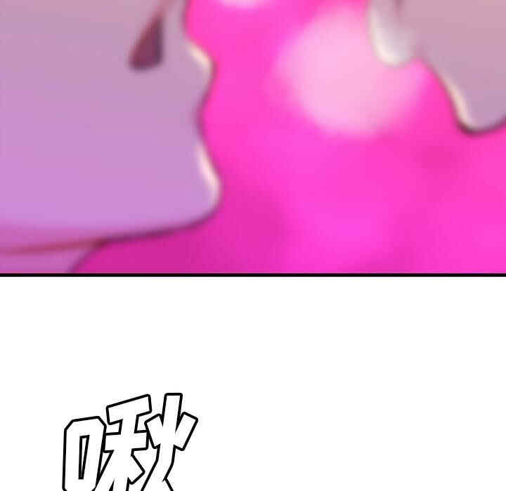 韩国漫画如此可爱的间谍韩漫_如此可爱的间谍-第一话在线免费阅读-韩国漫画-第176张图片