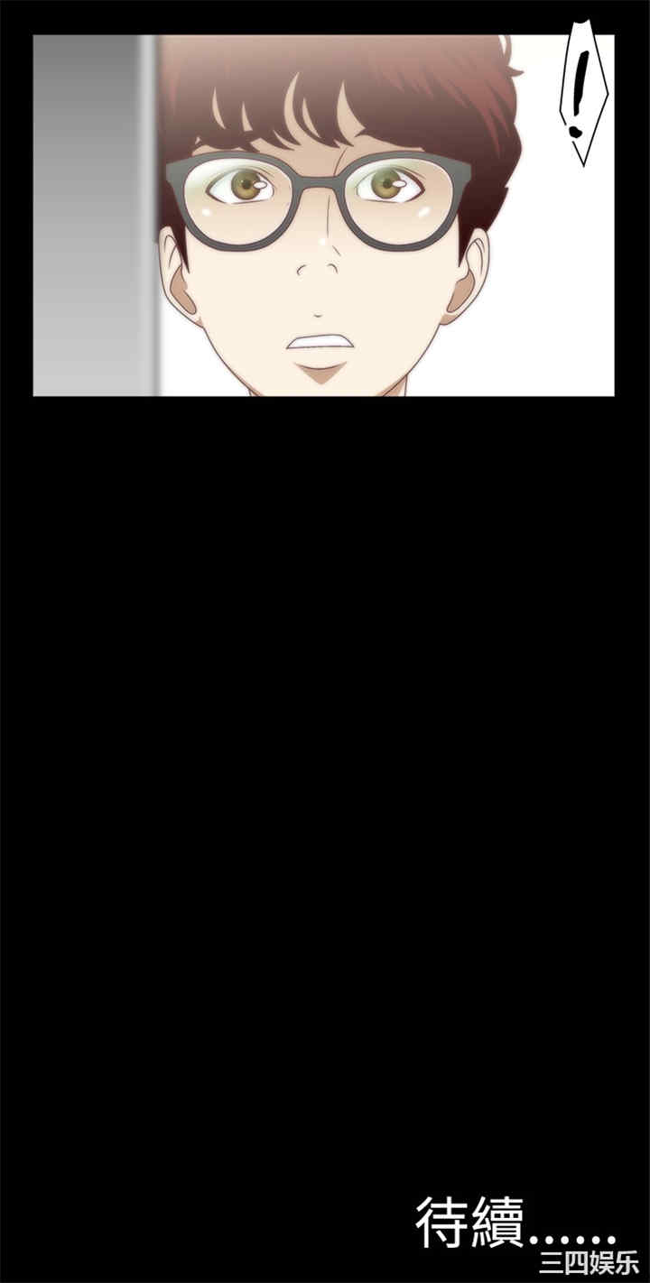 韩国漫画white girl韩漫_white girl-第9话在线免费阅读-韩国漫画-第25张图片