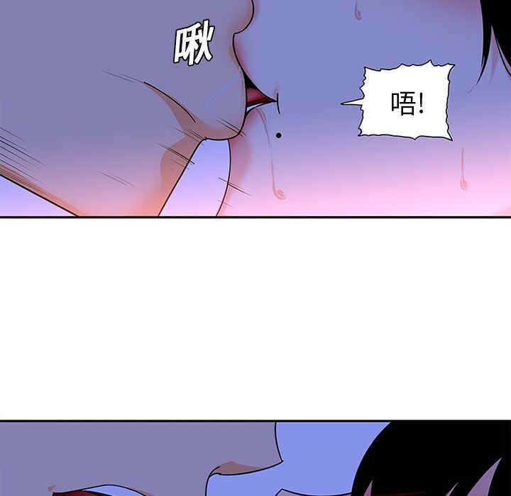 韩国漫画巧手妇产科韩漫_巧手妇产科-第10话在线免费阅读-韩国漫画-第12张图片