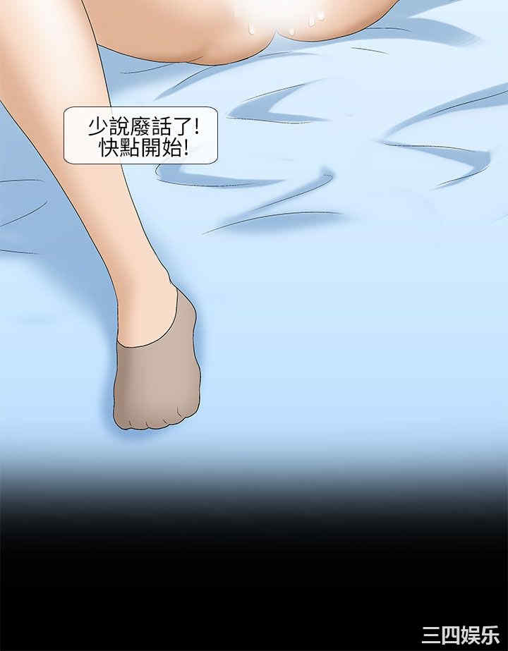 韩国漫画情迷住辧韩漫_情迷住辧-第18话在线免费阅读-韩国漫画-第13张图片