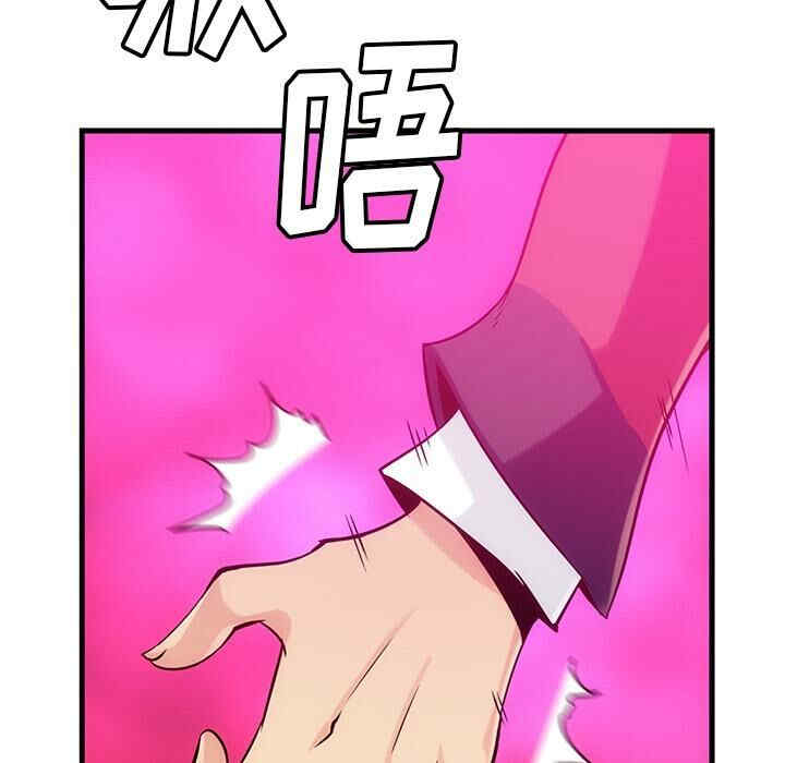 韩国漫画如此可爱的间谍韩漫_如此可爱的间谍-第一话在线免费阅读-韩国漫画-第177张图片