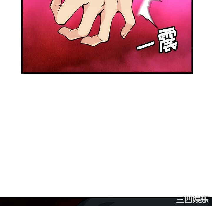韩国漫画如此可爱的间谍韩漫_如此可爱的间谍-第一话在线免费阅读-韩国漫画-第178张图片