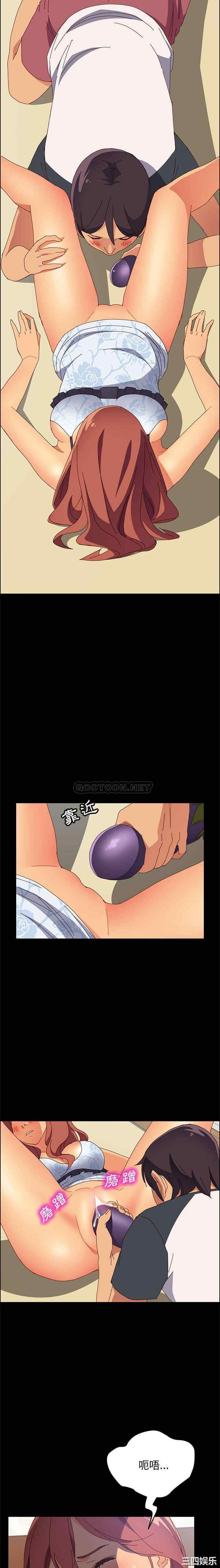 韩国漫画上门徒弟/美好的寄宿生活韩漫_上门徒弟/美好的寄宿生活-第9话在线免费阅读-韩国漫画-第14张图片