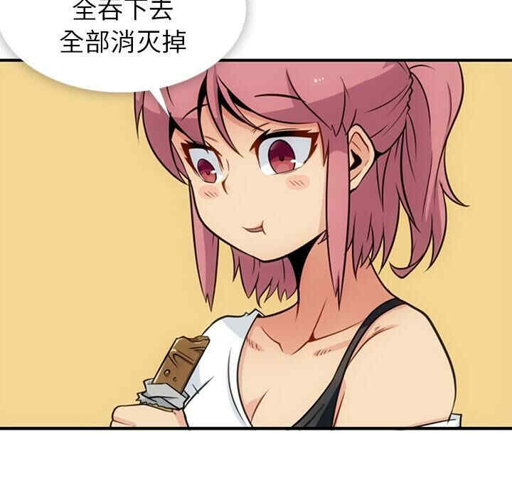 韩国漫画如此可爱的间谍韩漫_如此可爱的间谍-第16话在线免费阅读-韩国漫画-第15张图片