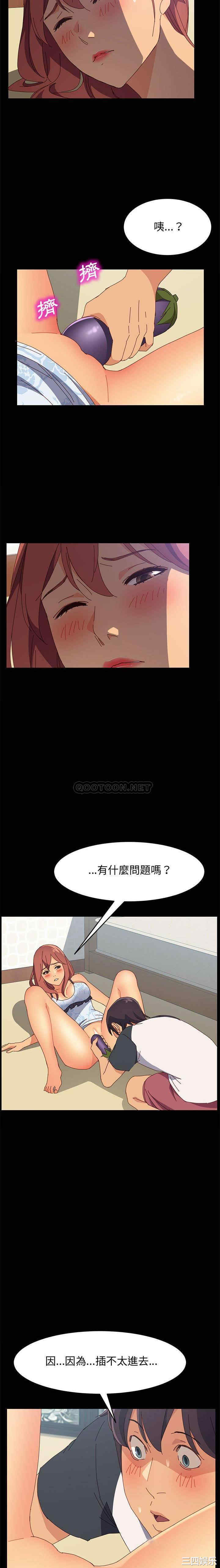 韩国漫画上门徒弟/美好的寄宿生活韩漫_上门徒弟/美好的寄宿生活-第9话在线免费阅读-韩国漫画-第15张图片