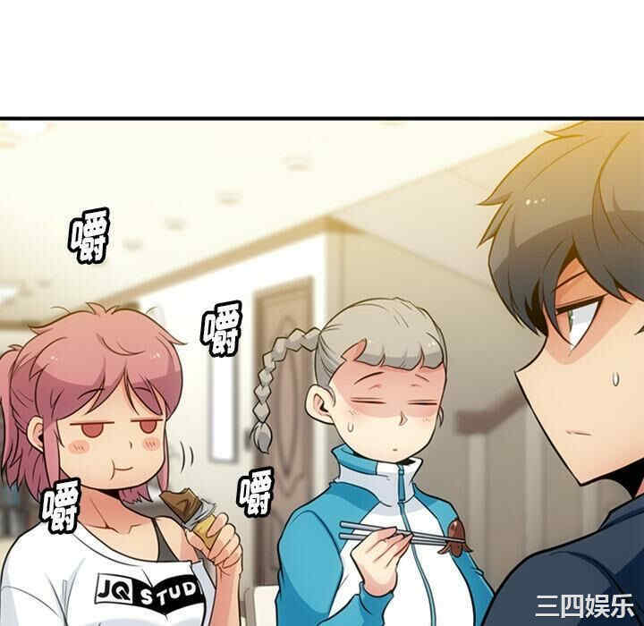 韩国漫画如此可爱的间谍韩漫_如此可爱的间谍-第16话在线免费阅读-韩国漫画-第16张图片