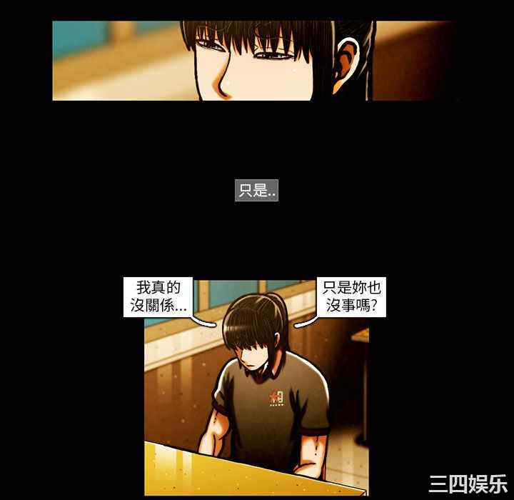 韩国漫画TEAM PLAY韩漫_TEAM PLAY-第64话在线免费阅读-韩国漫画-第18张图片