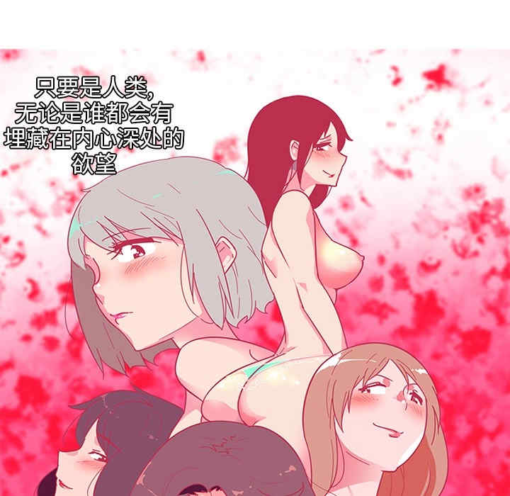 韩国漫画巧手妇产科韩漫_巧手妇产科-第2话在线免费阅读-韩国漫画-第13张图片