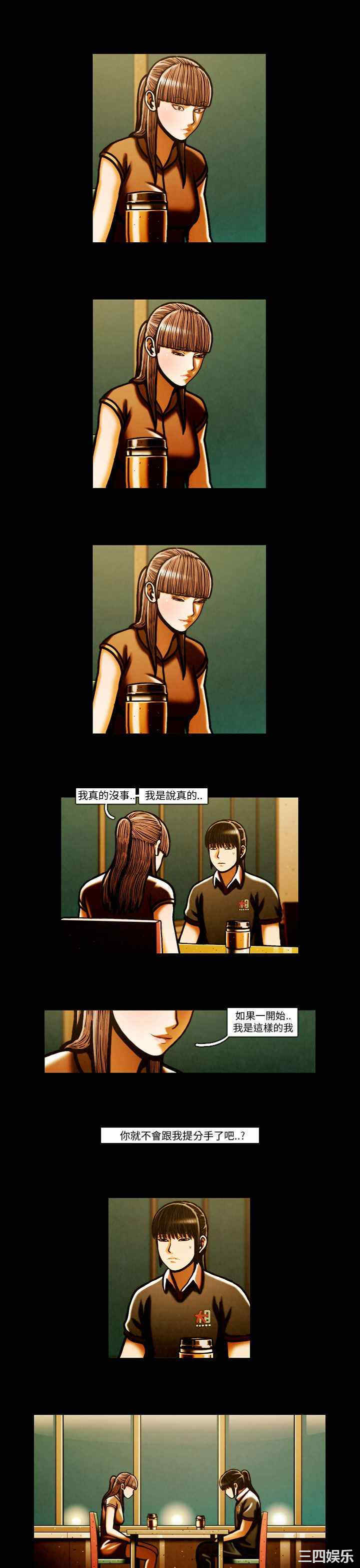 韩国漫画TEAM PLAY韩漫_TEAM PLAY-第64话在线免费阅读-韩国漫画-第19张图片