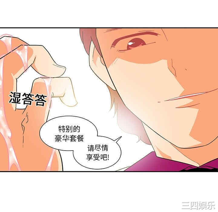 韩国漫画巧手妇产科韩漫_巧手妇产科-第16话在线免费阅读-韩国漫画-第40张图片