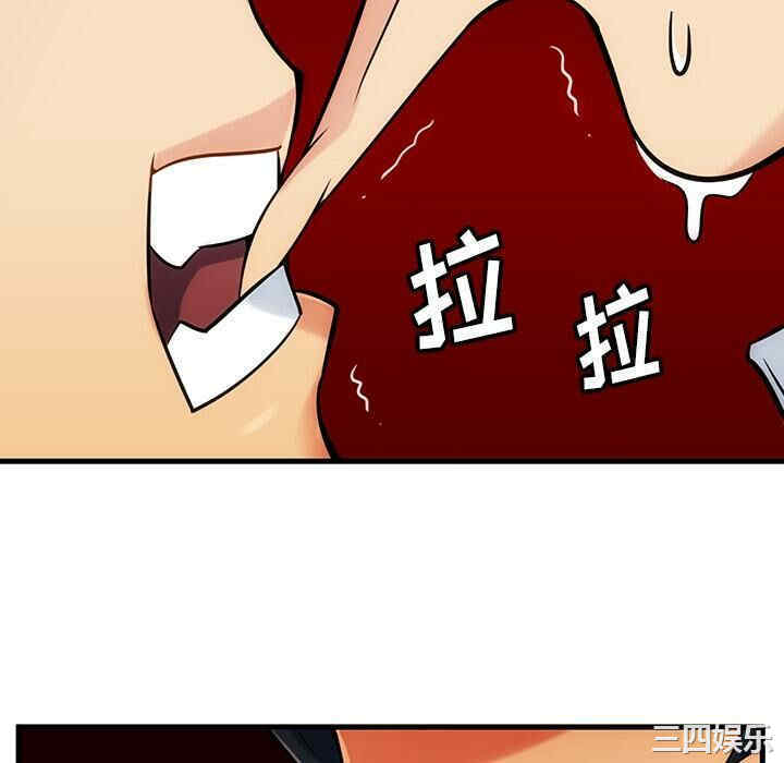 韩国漫画如此可爱的间谍韩漫_如此可爱的间谍-第一话在线免费阅读-韩国漫画-第184张图片
