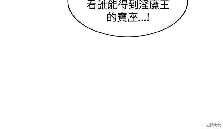 韩国漫画30cm立约人韩漫_30cm立约人-第50话在线免费阅读-韩国漫画-第32张图片