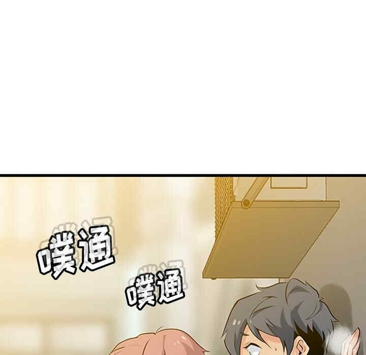 韩国漫画如此可爱的间谍韩漫_如此可爱的间谍-第一话在线免费阅读-韩国漫画-第186张图片