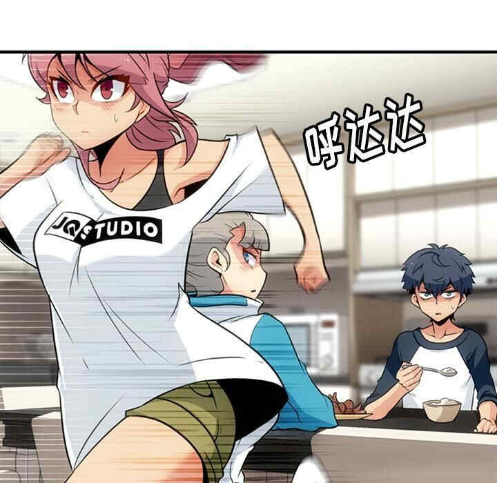 韩国漫画如此可爱的间谍韩漫_如此可爱的间谍-第16话在线免费阅读-韩国漫画-第21张图片