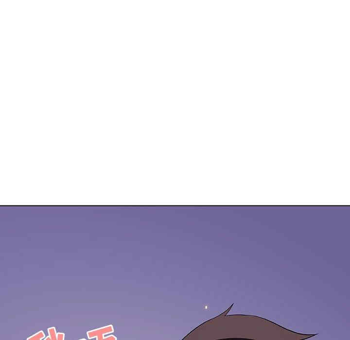 韩国漫画与上司的密约/秘密合约韩漫_与上司的密约/秘密合约-第53话在线免费阅读-韩国漫画-第86张图片