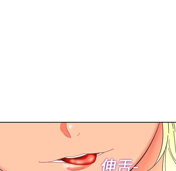 韩国漫画巧手妇产科韩漫_巧手妇产科-第16话在线免费阅读-韩国漫画-第42张图片
