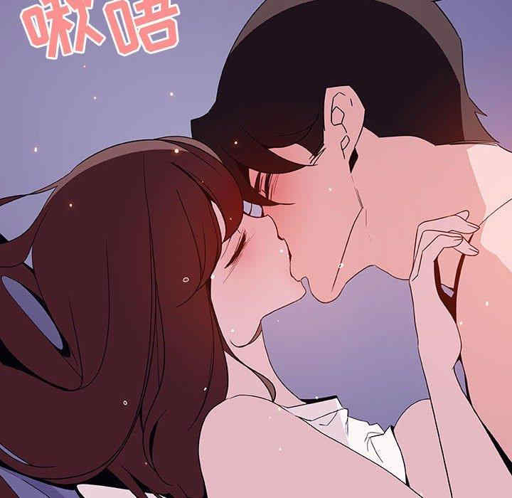 韩国漫画与上司的密约/秘密合约韩漫_与上司的密约/秘密合约-第53话在线免费阅读-韩国漫画-第87张图片