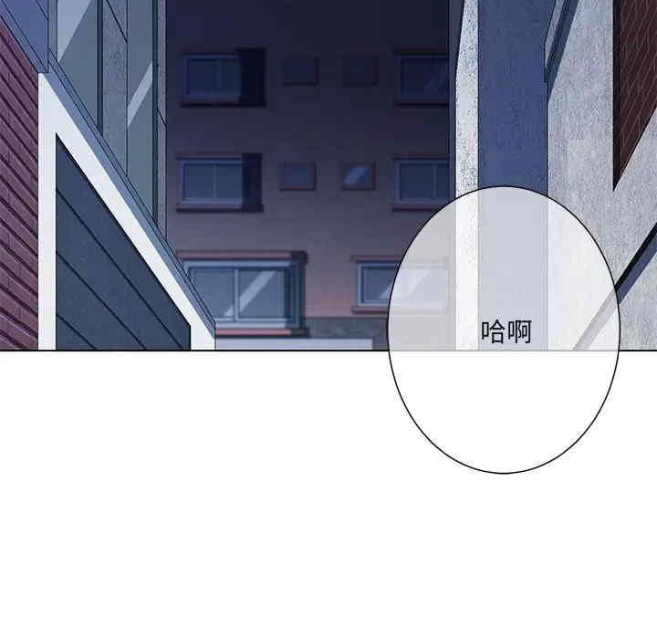 韩国漫画相差一轮韩漫_相差一轮-第22话在线免费阅读-韩国漫画-第25张图片