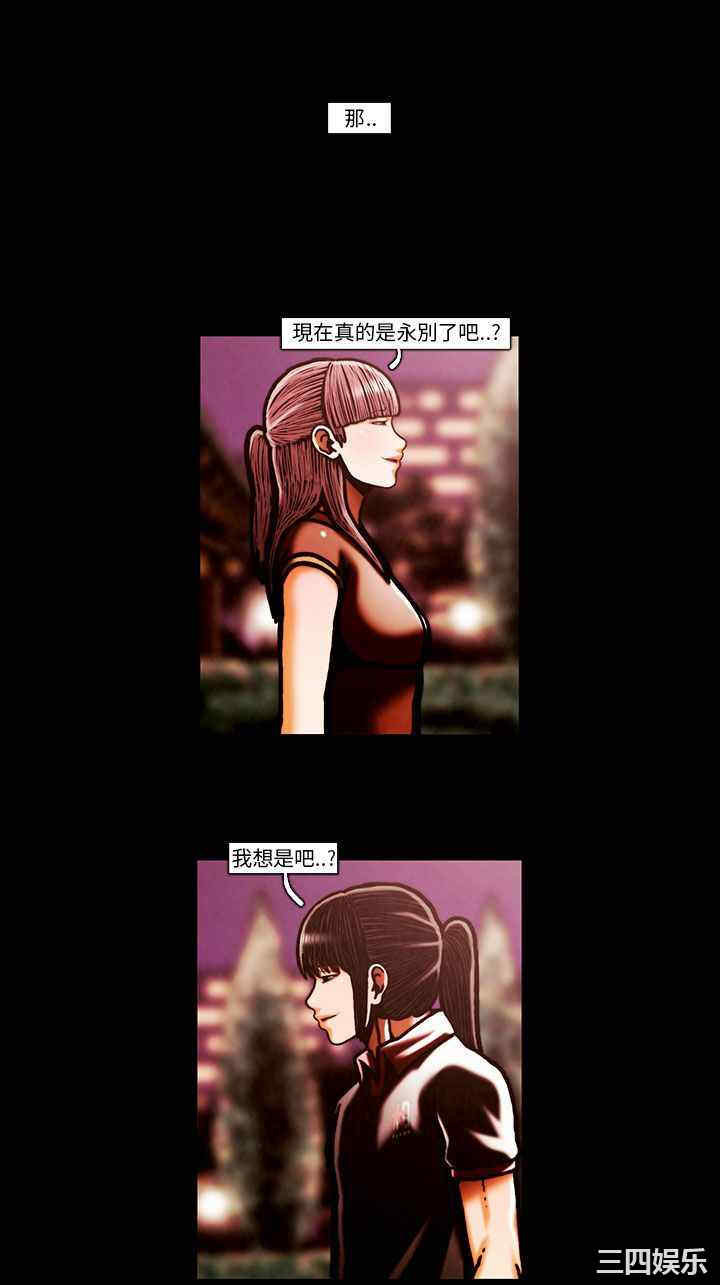 韩国漫画TEAM PLAY韩漫_TEAM PLAY-第64话在线免费阅读-韩国漫画-第23张图片