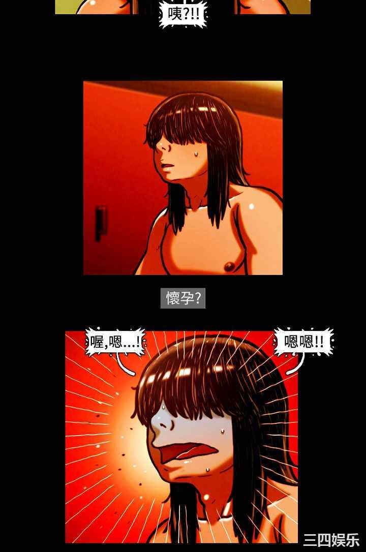 韩国漫画TEAM PLAY韩漫_TEAM PLAY-第11话在线免费阅读-韩国漫画-第9张图片