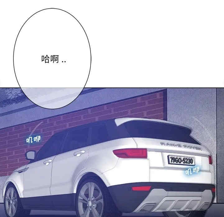 韩国漫画相差一轮韩漫_相差一轮-第22话在线免费阅读-韩国漫画-第26张图片