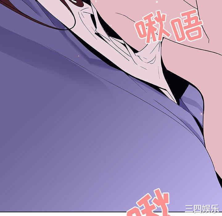 韩国漫画与上司的密约/秘密合约韩漫_与上司的密约/秘密合约-第53话在线免费阅读-韩国漫画-第88张图片