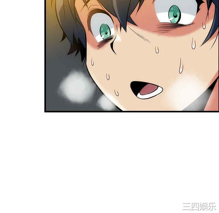韩国漫画如此可爱的间谍韩漫_如此可爱的间谍-第一话在线免费阅读-韩国漫画-第190张图片