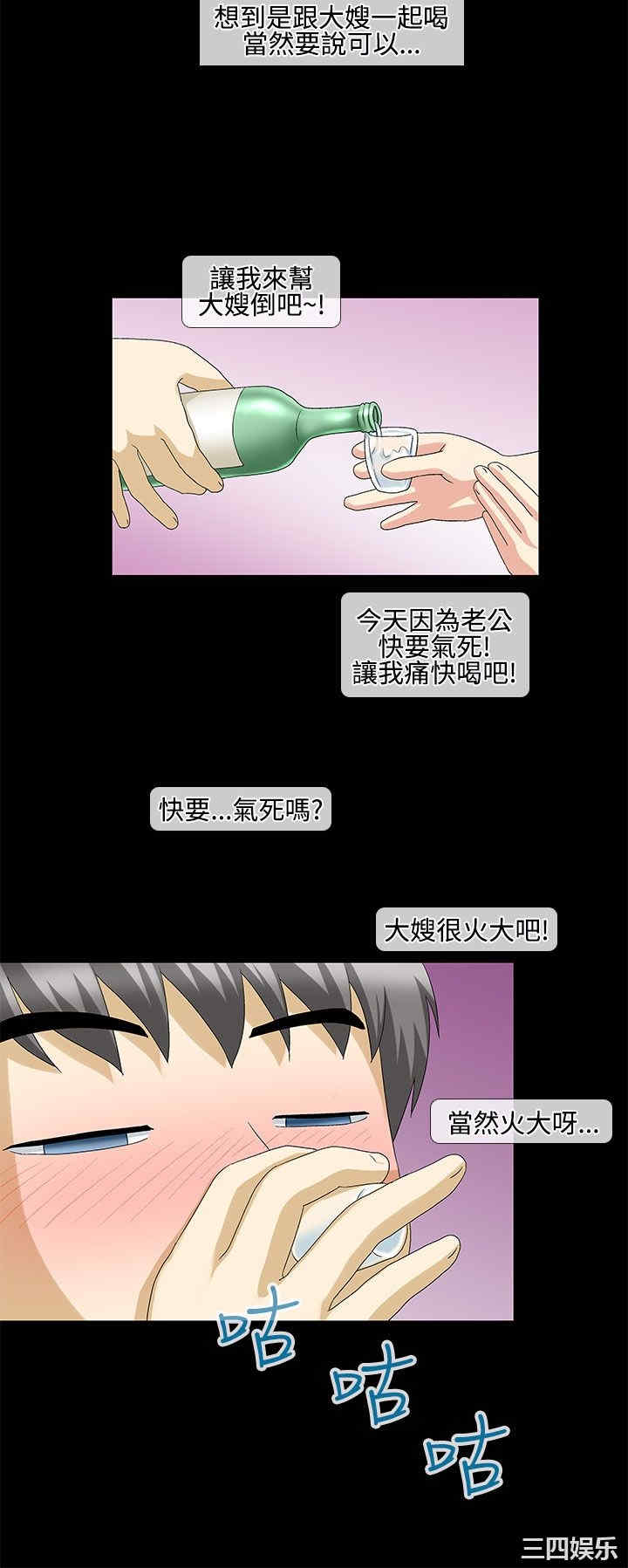 韩国漫画情迷住辧韩漫_情迷住辧-第29话在线免费阅读-韩国漫画-第10张图片