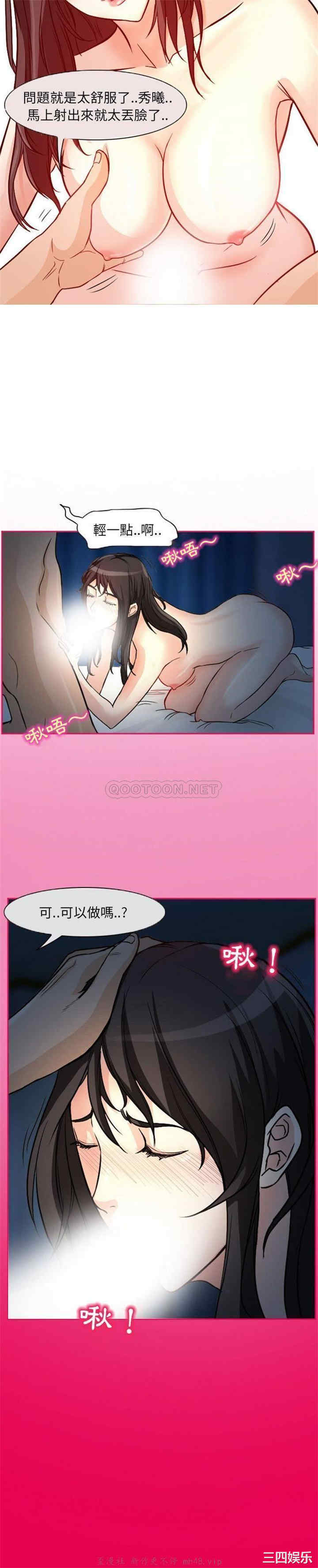 韩国漫画得不到邀请的回忆/不愿勾起的回忆韩漫_得不到邀请的回忆/不愿勾起的回忆-第21话在线免费阅读-韩国漫画-第3张图片