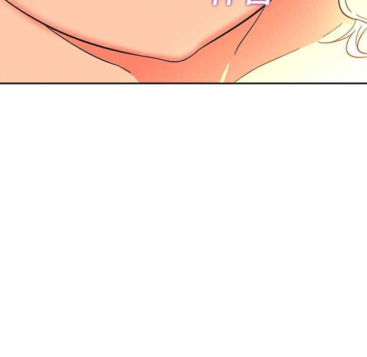 韩国漫画巧手妇产科韩漫_巧手妇产科-第16话在线免费阅读-韩国漫画-第43张图片