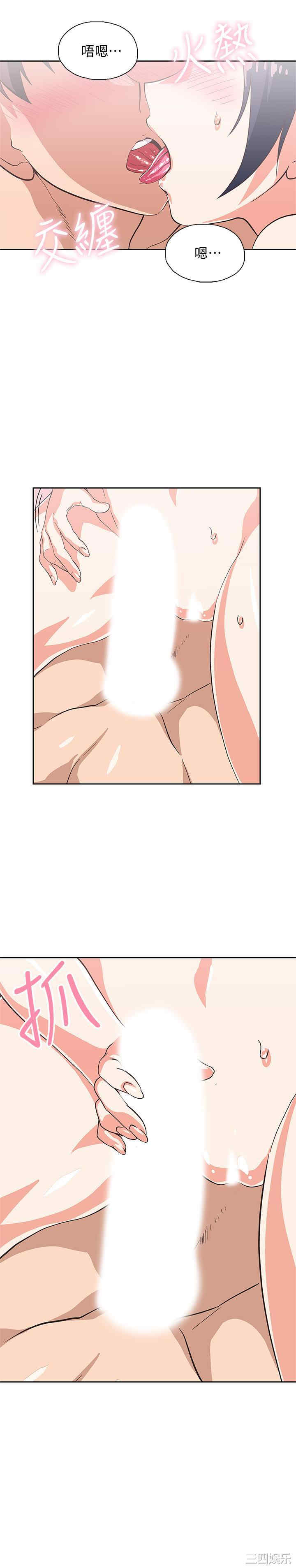 韩国漫画韩漫_梦幻速食店-第15话在线免费阅读-韩国漫画-第15张图片