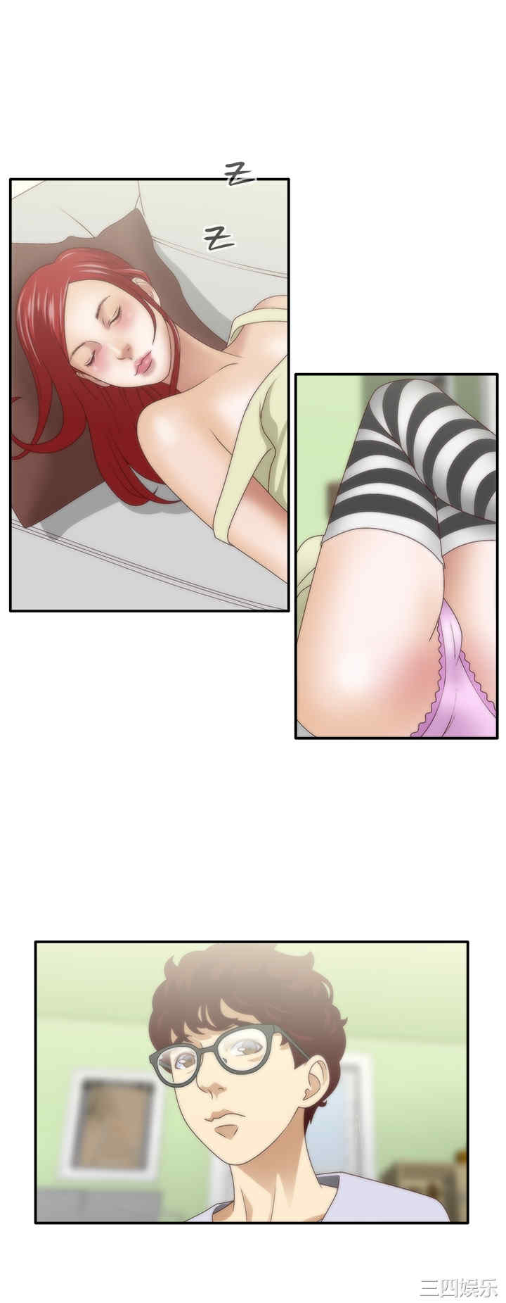 韩国漫画white girl韩漫_white girl-第10话在线免费阅读-韩国漫画-第3张图片