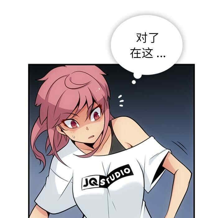 韩国漫画如此可爱的间谍韩漫_如此可爱的间谍-第16话在线免费阅读-韩国漫画-第27张图片