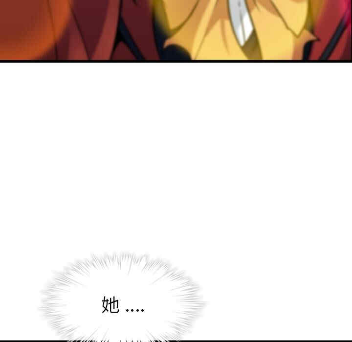 韩国漫画如此可爱的间谍韩漫_如此可爱的间谍-第一话在线免费阅读-韩国漫画-第193张图片
