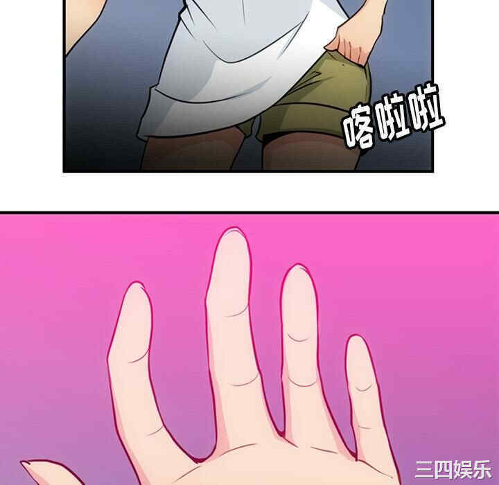 韩国漫画如此可爱的间谍韩漫_如此可爱的间谍-第16话在线免费阅读-韩国漫画-第28张图片