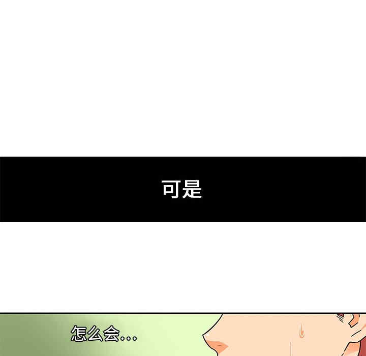 韩国漫画巧手妇产科韩漫_巧手妇产科-第2话在线免费阅读-韩国漫画-第20张图片