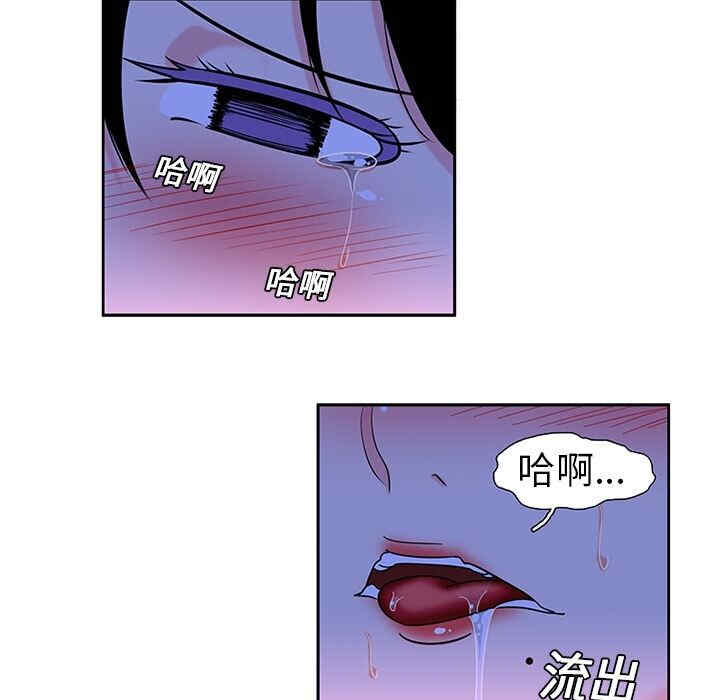 韩国漫画巧手妇产科韩漫_巧手妇产科-第10话在线免费阅读-韩国漫画-第15张图片