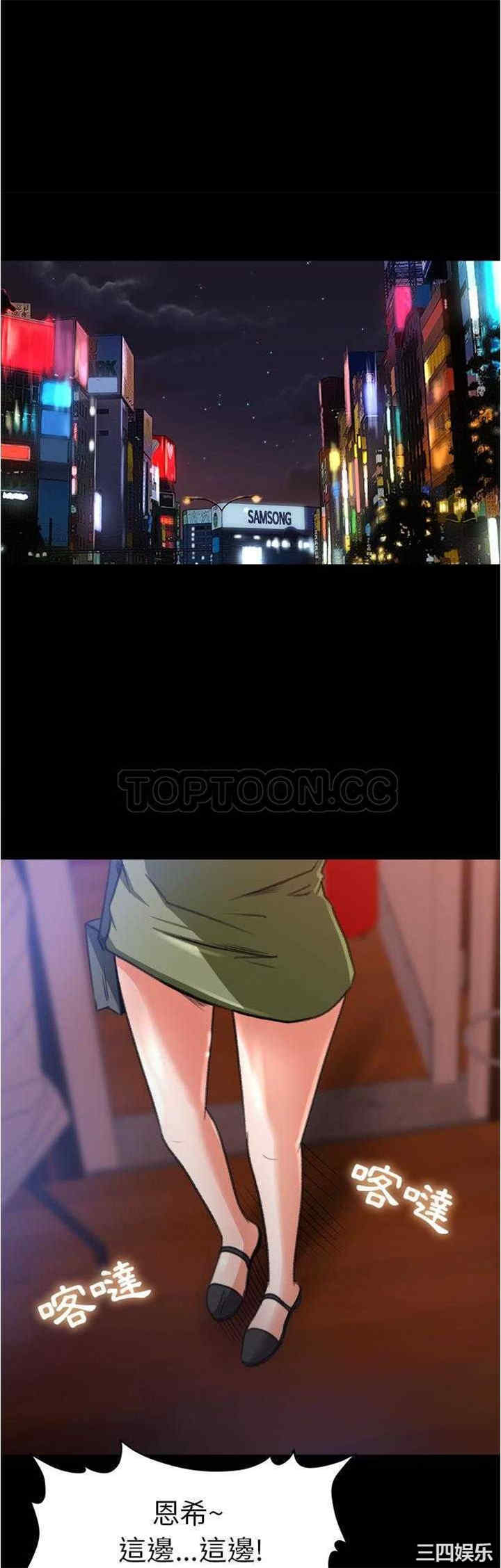 韩国漫画补习班绯闻/褪下青涩韩漫_补习班绯闻/褪下青涩-第3话在线免费阅读-韩国漫画-第19张图片