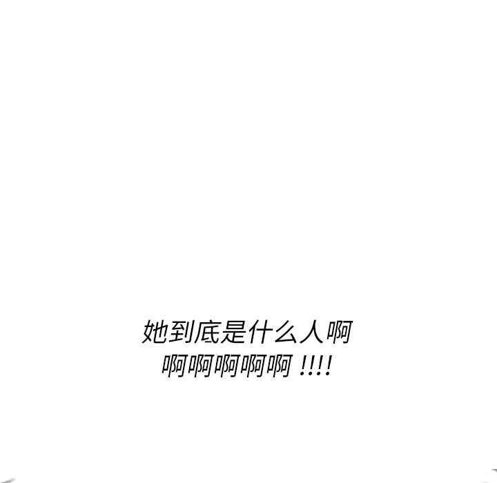 韩国漫画如此可爱的间谍韩漫_如此可爱的间谍-第一话在线免费阅读-韩国漫画-第195张图片