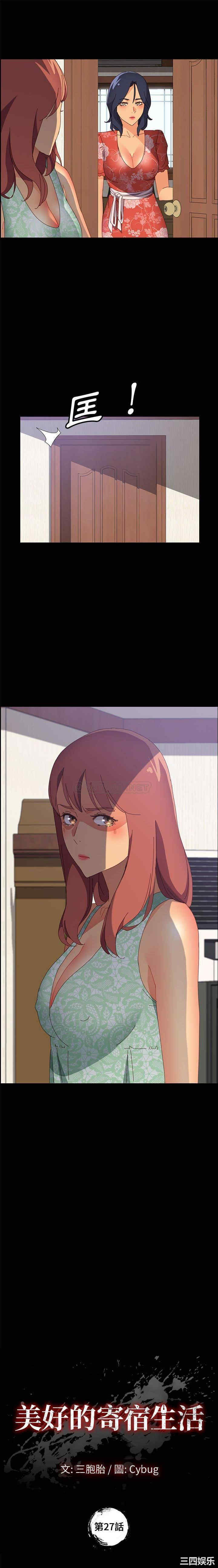韩国漫画上门徒弟/美好的寄宿生活韩漫_上门徒弟/美好的寄宿生活-第27话在线免费阅读-韩国漫画-第1张图片