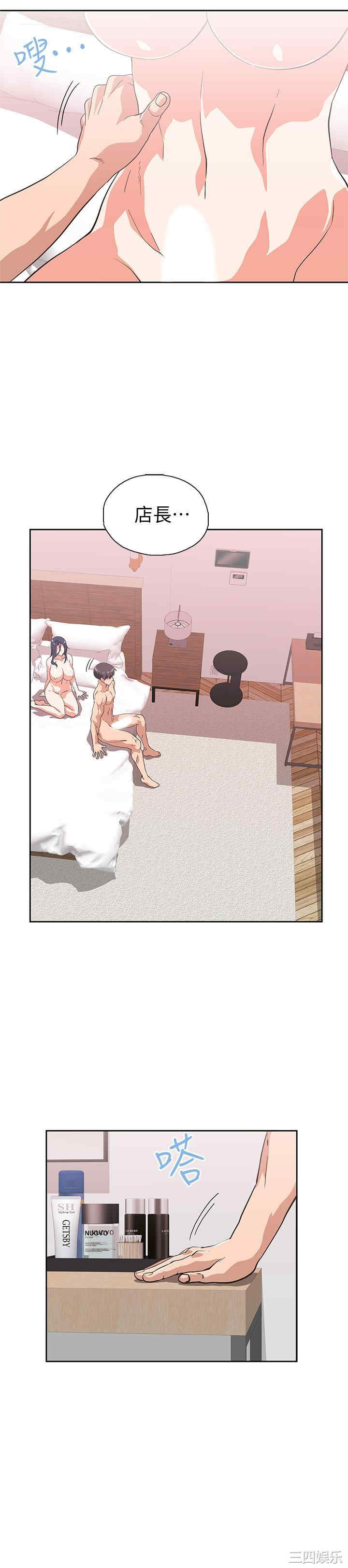 韩国漫画韩漫_梦幻速食店-第15话在线免费阅读-韩国漫画-第18张图片