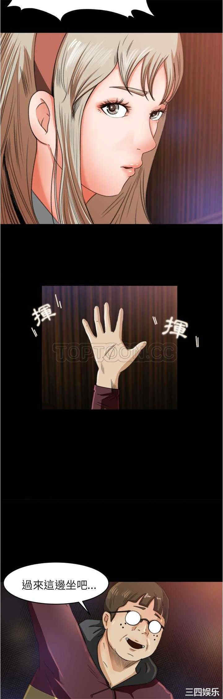 韩国漫画补习班绯闻/褪下青涩韩漫_补习班绯闻/褪下青涩-第3话在线免费阅读-韩国漫画-第20张图片