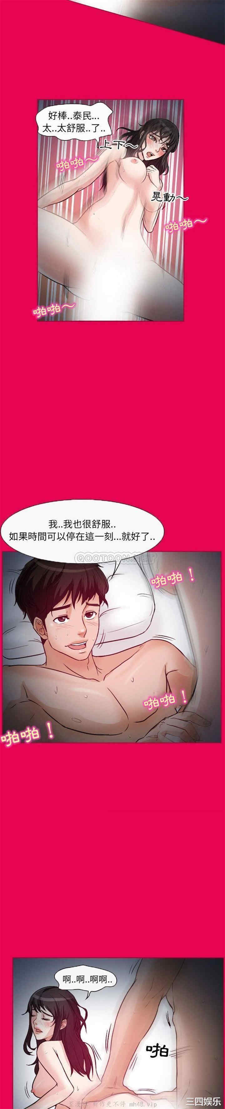 韩国漫画得不到邀请的回忆/不愿勾起的回忆韩漫_得不到邀请的回忆/不愿勾起的回忆-第21话在线免费阅读-韩国漫画-第6张图片