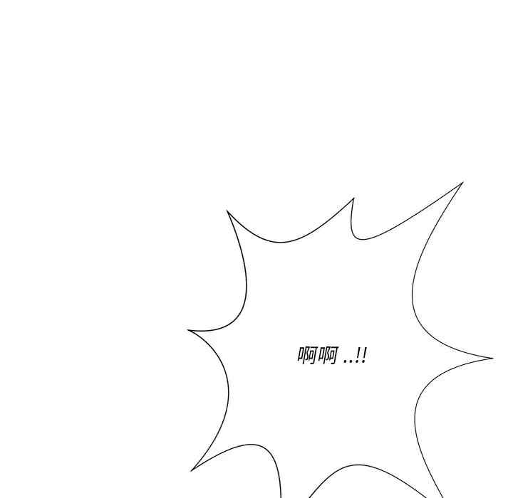 韩国漫画相差一轮韩漫_相差一轮-第22话在线免费阅读-韩国漫画-第31张图片