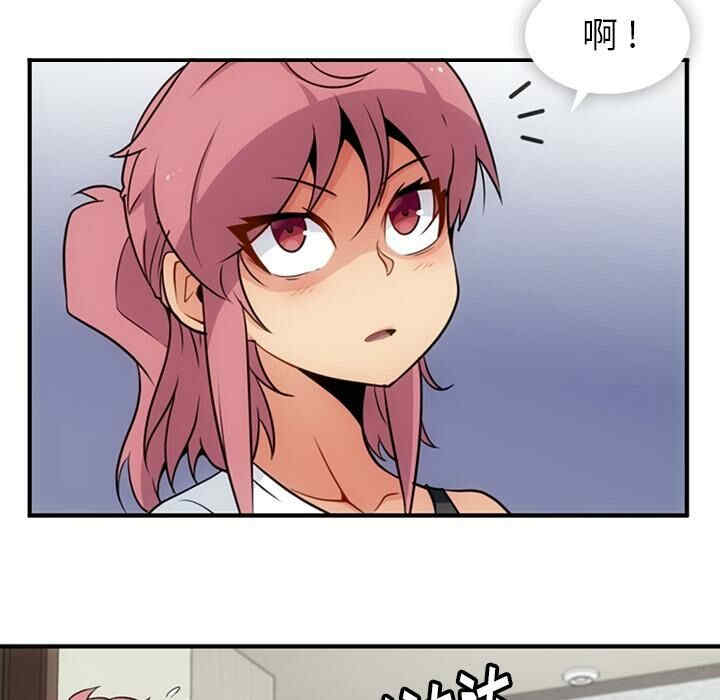 韩国漫画如此可爱的间谍韩漫_如此可爱的间谍-第16话在线免费阅读-韩国漫画-第31张图片