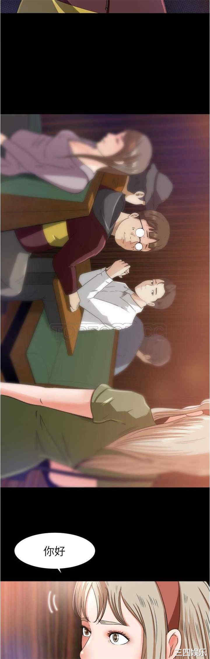 韩国漫画补习班绯闻/褪下青涩韩漫_补习班绯闻/褪下青涩-第3话在线免费阅读-韩国漫画-第21张图片