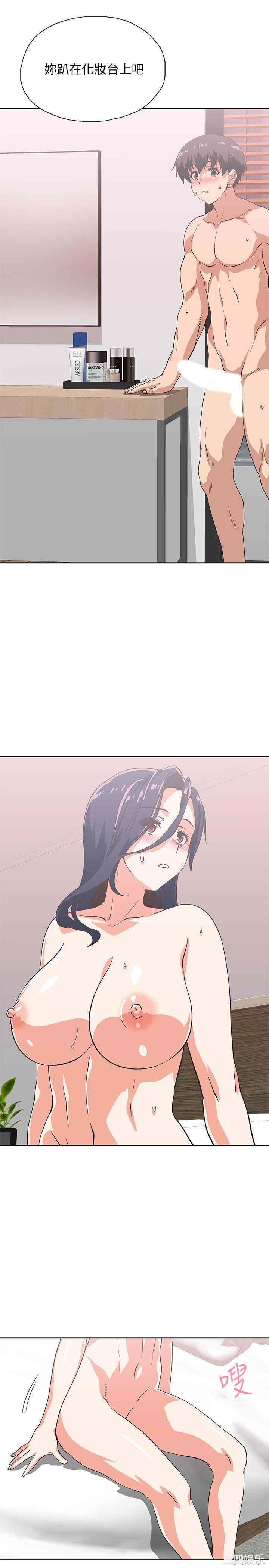 韩国漫画韩漫_梦幻速食店-第15话在线免费阅读-韩国漫画-第19张图片