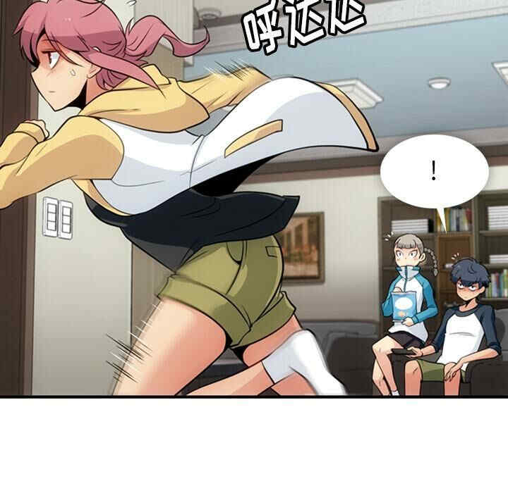 韩国漫画如此可爱的间谍韩漫_如此可爱的间谍-第16话在线免费阅读-韩国漫画-第32张图片